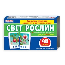 Вивчаємо довкілля "Світ рослин" 48 карток з малюнками, Ranok 4 - 6 років 13169005У