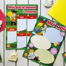 Мое портфолио Ranok "Портфолио второклассника" НУШ 13161007У — фото 5