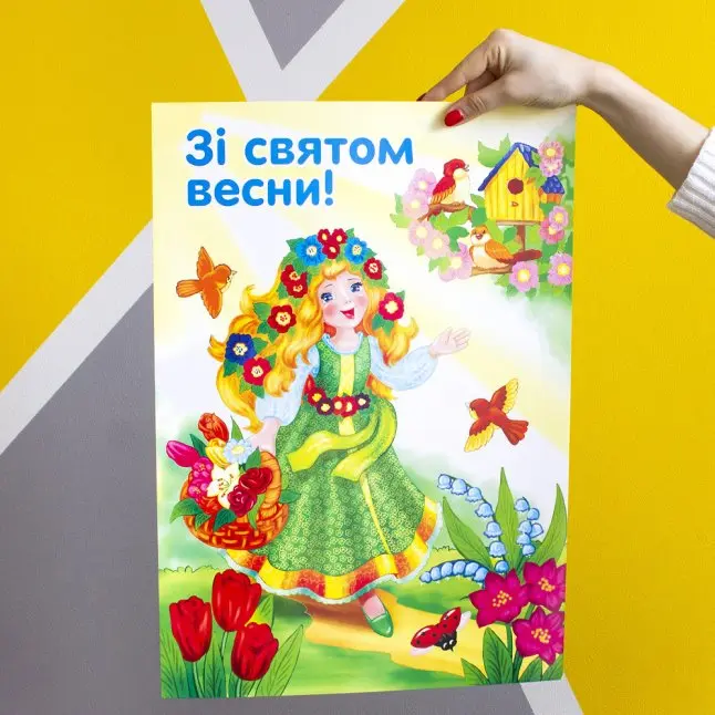 Плакати Ranok Комплект вітальних плакатів для дитсадка та школи, 9 плакатів 18105164У — фото 2