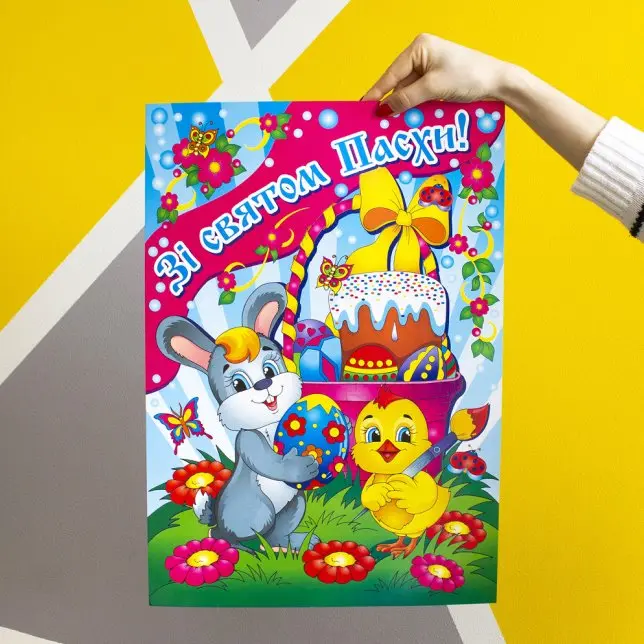 Плакати Ranok Комплект вітальних плакатів для дитсадка та школи, 9 плакатів 18105164У — фото 3