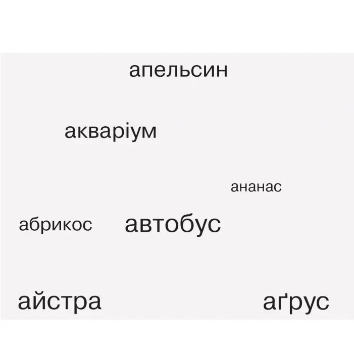 Дидактичний посібник Ranok Букви-пазли + матеріал для лепбука "Я люблю українську мову" НУШ Д940008У — фото 2