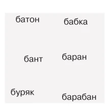 Дидактичний посібник Ranok Букви-пазли + матеріал для лепбука "Я люблю українську мову" НУШ Д940008У — фото 5