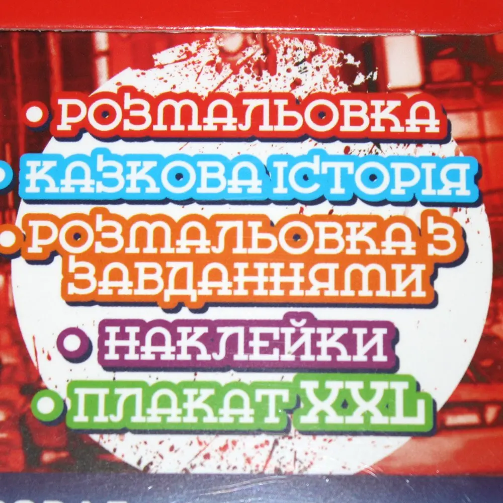 Kомплект для творчості Apelsin "Чарівний чемоданчик", сюрприз для хлопчиків, 5 в 1 НТ-29/НТ-01-02 — фото 3
