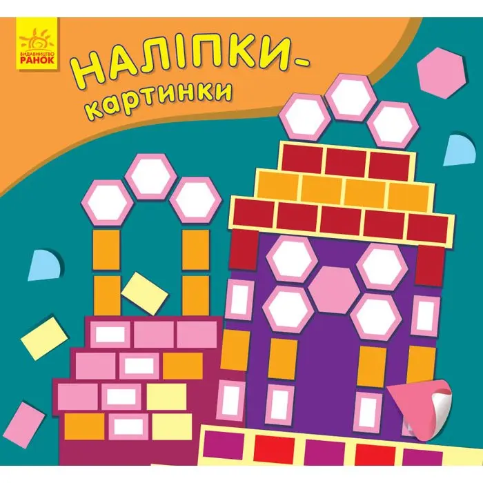 Книга Ranok "Наліпки - картинки", наклей наліпки за зразком, асорті, 4 + С668004-6РУ,11РУ — фото 5