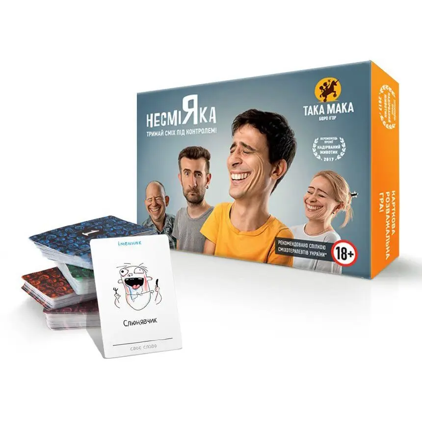 Игра Така Мака развлекательная взрослая "Несмеяка", 18+ 10002-UA Игра Така Мака развлекательная взрослая "Несмеяка", 18+ 10002-UA — фото 2