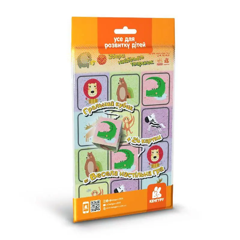 Игра Ranok Первая настольная игра для малышей "Игра в дорогу", Кенгуру, ассорти 3+ КН1078001-8У Игра Ranok Первая настольная игра для малышей "Игра в дорогу", Кенгуру, ассорти 3+ КН1078001-8У — фото 2