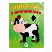 Книга "Розвивайка" для дітей з наклейками Книжковий хмарочос