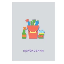 Набор карточек для утренних встреч 1- 4 класс, Сигнальные карточки, Ranok НУШ Н100062У — фото 6