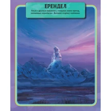 Книжка наліпок "Крижане серце 2", Ranok асорті ЛП1026003,4У — фото 4