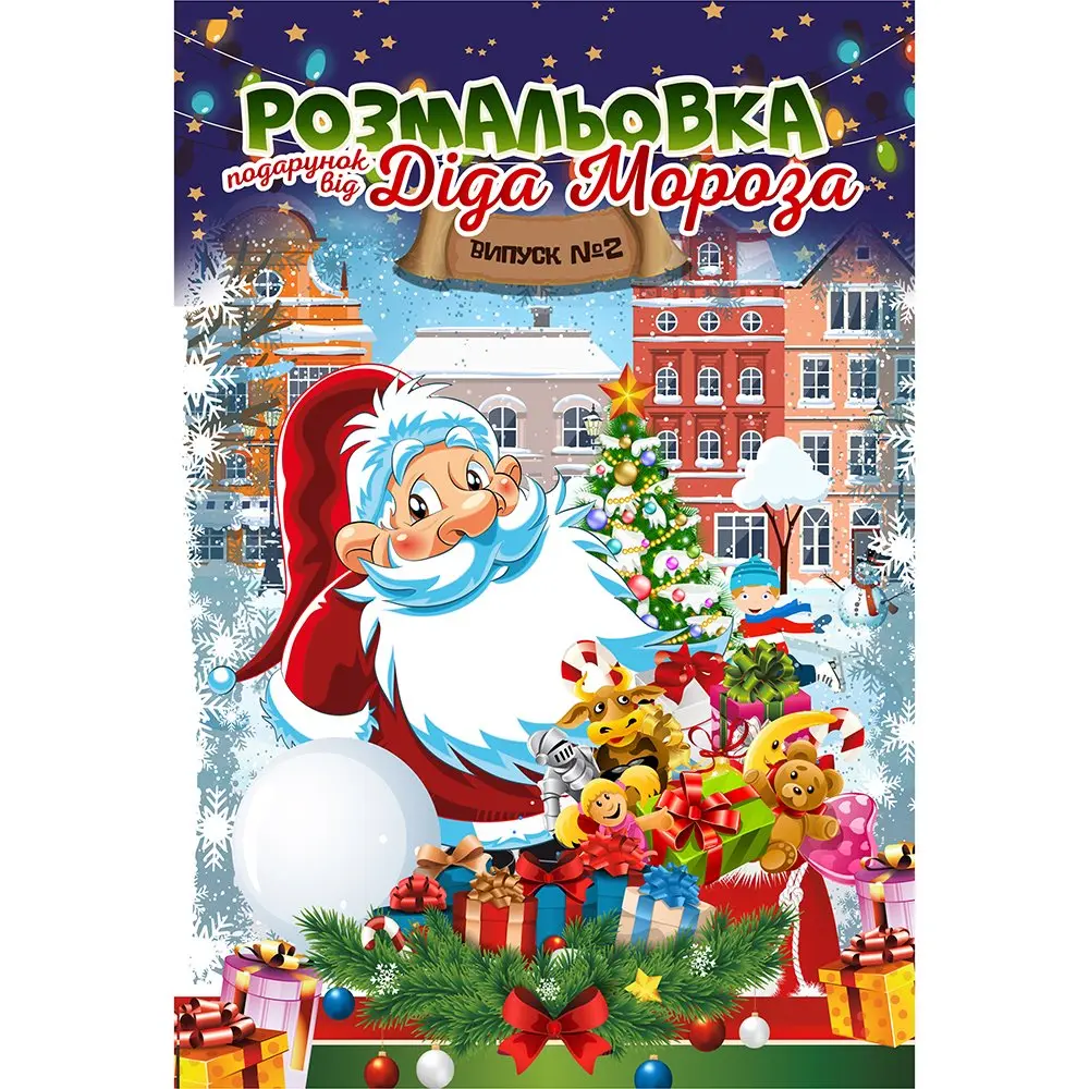 Книжка - раскраска Апельсин, 24 листа, микс РМ-32-02 Книжка - раскраска Апельсин, 24 листа, микс РМ-32-02 — фото 4