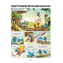 Книга Ірбіс Комікси "Загублене містечко" П'ять історій про смурфіків від Рецо — фото 6