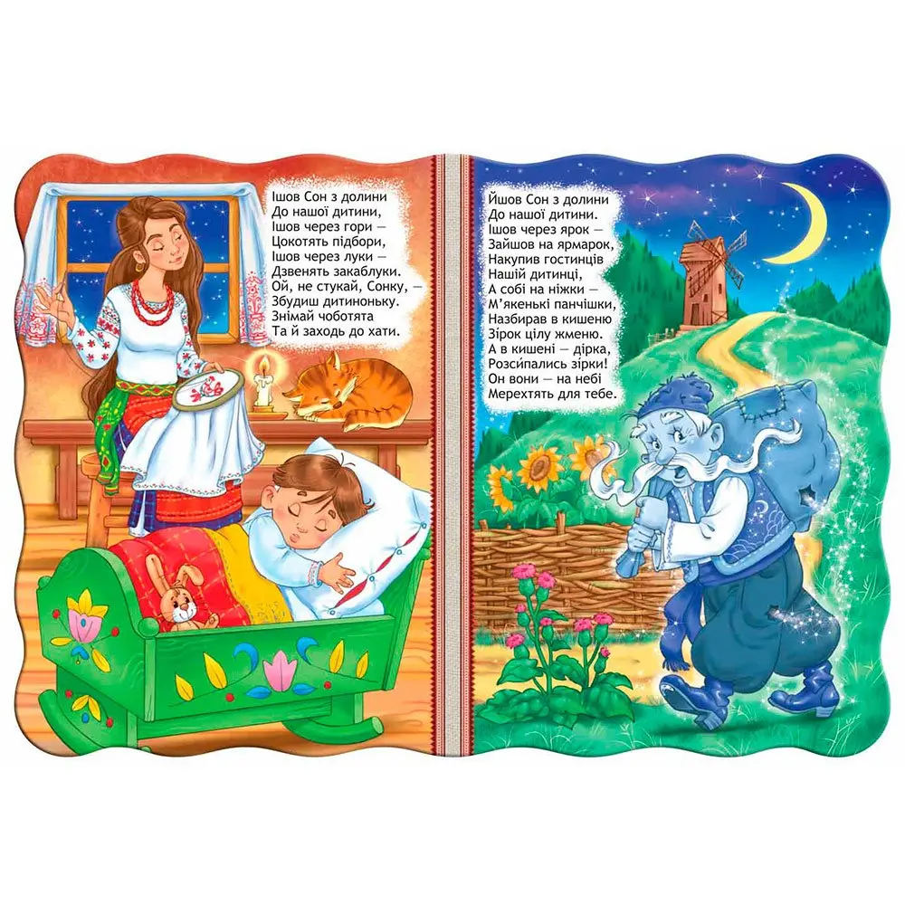 Книга - картонка ВД Школа серії "Малятко - розумнятко", асорті 2+ — фото 9