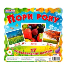Демонстраційні картки міні Ranok "Пори року", 11,5 х 10,5 см, 17 карток 13107002У