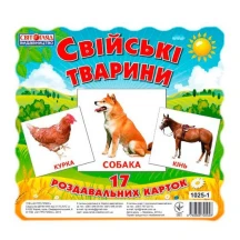 Демонстраційні картки міні Ranok "Свійські тварини", 11,5 х 10,5 см, 17 карток 13107005У