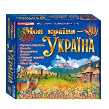 Навчальна гра Ranok настільна "Моя країна - Україна" 8+ 10109126У