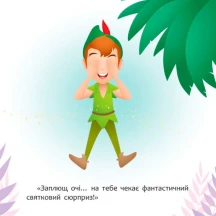 Книга "Disney Маля. Мої перші казки. Як Дінь-Дінь улаштувала свято" Ranok 2+ ЛП1409005У — фото 3