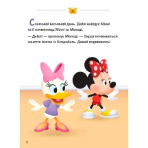 Книга "Disney Маля. Школа життя. Відклади гаджети!" Ranok ЛП1411008У — фото 2