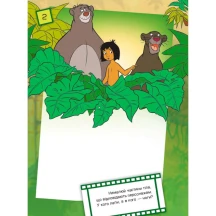 Книга Дисней "Что ты знаешь про... Части тела?" Ranok 5+ ЛП1269004У — фото 3