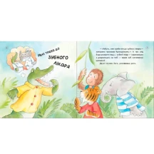 Книга Ranok серії Цікавинки про дорослішання "Як у Крокодильчика випав зуб" А1366002У — фото 2
