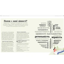 Книга Ranok, DK "Про що думає дитина?" практична дитяча психологія для сучасних батьків Н902041,НЕ1688006У — фото 6