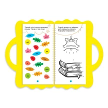 Книга Ranok серії Я йду до школи "Валізка до школи", пружина Л901616У — фото 5