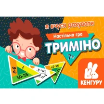 Игра настольная "Тримино. Я учусь считать" Ranok 7+ КН1378001У