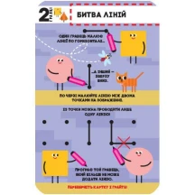 Гра Ranok настільна "Ігротека у моїй кишені. Ігри для винахідників" 6+ ЛП1251001У — фото 4