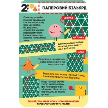 Гра Ranok настільна "Ігротека у моїй кишені. Ігри для дослідників" 6+ ЛП1251004У — фото 2