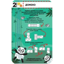 Гра Ranok настільна "Ігротека у моїй кишені. Ігри для дослідників" 6+ ЛП1251004У — фото 4