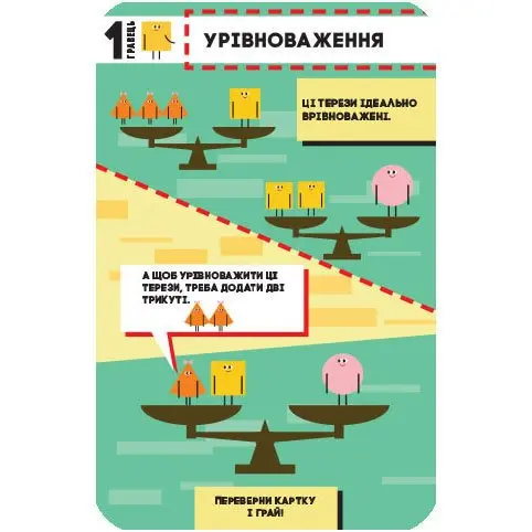 Гра Ranok настільна "Ігротека у моїй кишені. Ігри для кмітливих" 6+ ЛП1251003У — фото 2
