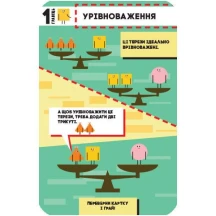 Гра Ranok настільна "Ігротека у моїй кишені. Ігри для кмітливих" 6+ ЛП1251003У — фото 2
