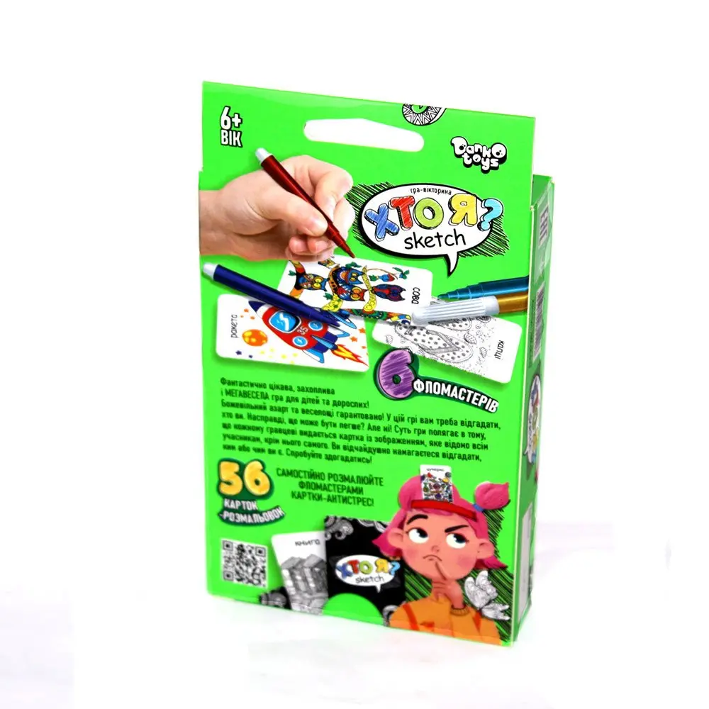 Настільна гра-вікторина Danko Toys "Хто я? Sketch", 56 картки, 6+ HIM-06-01U — фото 2