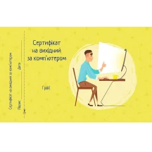 Книга Талант серії Чекова книжка бажань "Для брата, друга, сестри, татуся", асорті — фото 3