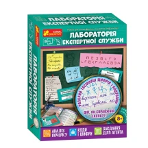 Набір Ranok "Лабораторія експертної служби" для розшифровки секретної інформації 8+ 12132067У