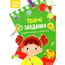 Книга Crystal Book "Smart Start. Творческие задания" 5+