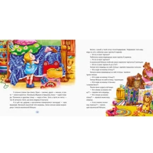 Книга Ranok серії З ворохом радості "Розкажи мені казку" А1288006У — фото 3