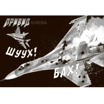 Книжка "Привид Києва" Мацуда Джюко Ranok НЕ1626002У — фото 4