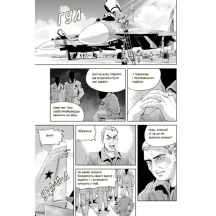 Книжка "Привид Києва" Мацуда Джюко Ranok НЕ1626002У — фото 6