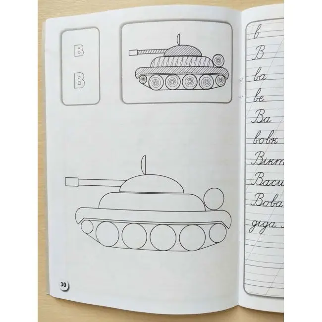 Книга "Прописи з калькою" О.Нікулочкіна НУШ Ranok О900699У — фото 5