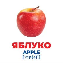 Наочний посібник "Геній з пелюшок. Фрукти та ягоди" 17 карток, англійські слова Ranok 0+ 10107195У — фото 3