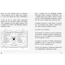 Книга "В'язень Майнкрафта!" книга 1, Вімпі Стів Ranok Ч901613У — фото 4