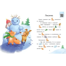 Книга Ranok "Читаємо з картинками. Рівень 0" асорті А1340010У... — фото 4