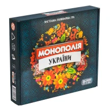 Гра Strateg настільна "Монополія України", економічна 8+ 7008