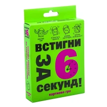Гра Strateg карткова "Встигни за 6 секунд", на  швидкість 7+ 30403