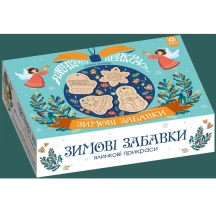 Набір для творчості Zirka "Ялинкові прикраси. Зимові забавки", дерев'яні фігурки, фарби, пензлик 146776