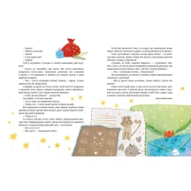 Книга Ranok "Читаємо зимовими вечорами" С1549005У — фото 3