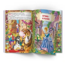 Книга Crystal Book "Увлекательные сказки. Братья Гримм" 0+ — фото 3