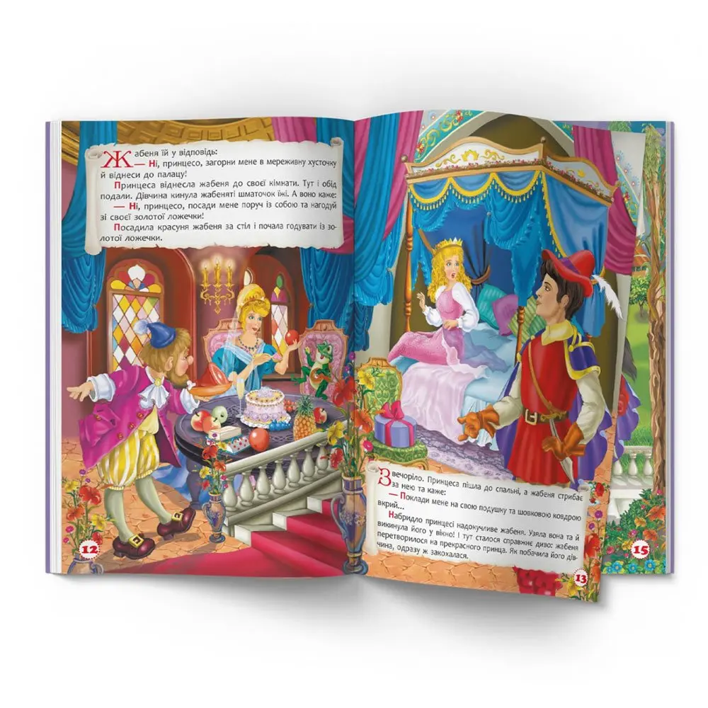 Книга Crystal Book "Увлекательные сказки. Братья Гримм" 0+ Книга Crystal Book "Увлекательные сказки. Братья Гримм" 0+ — фото 4