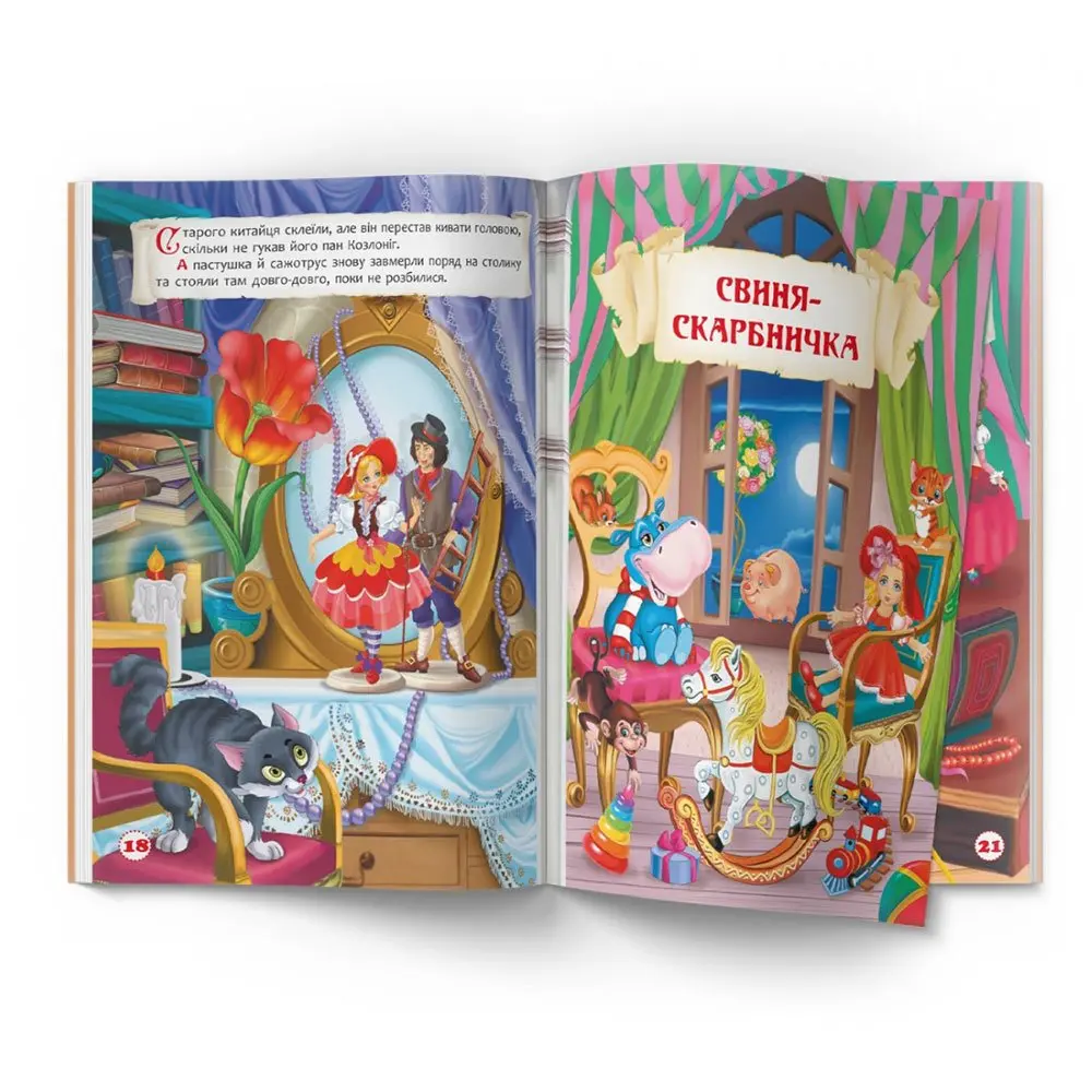 Книга "Розумні казки. Г.Х.Андерсен" Crystal Book 0+ — фото 2
