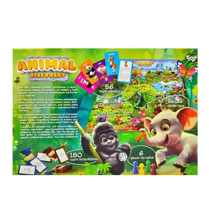 Гра Danko Toys настільна розважальна "Animal Discovery" 6+ G-AD-01-01U — фото 2